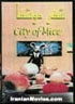 City of Mice - Shahre Moosh Ha (DVD)